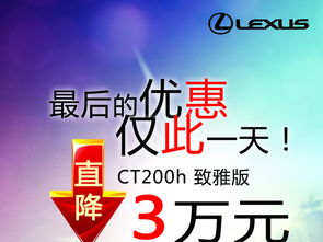 雷克薩斯廣告設(shè)計矢量圖免費下載 高分辨率PSD資源推薦
