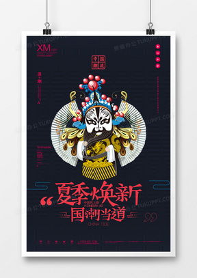 熊貓辦公 優(yōu)質(zhì)廣告海報設(shè)計素材下載平臺