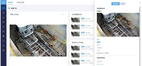 星環(huán)科技攜手建設(shè)單位賦能城市地鐵建設(shè)，以智慧工地技術(shù)服務(wù)構(gòu)筑未來交通新基建